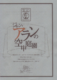 20111115program_01_4.jpg