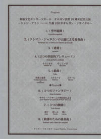 20111115program_02_3.jpg